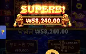 오라메바닥