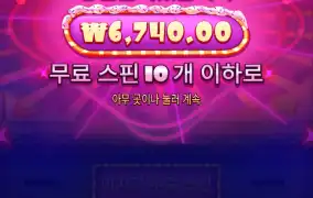 슈가러쉬