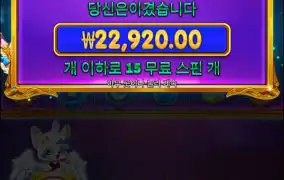 공주스캐터