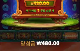 토끼정원