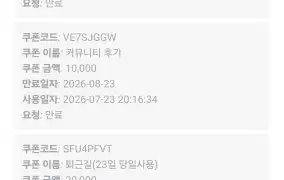 뉴헤븐후기
