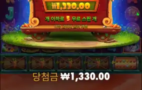 토끼정원