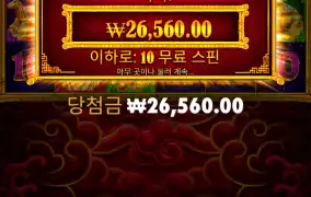 5라이언 메가웨이