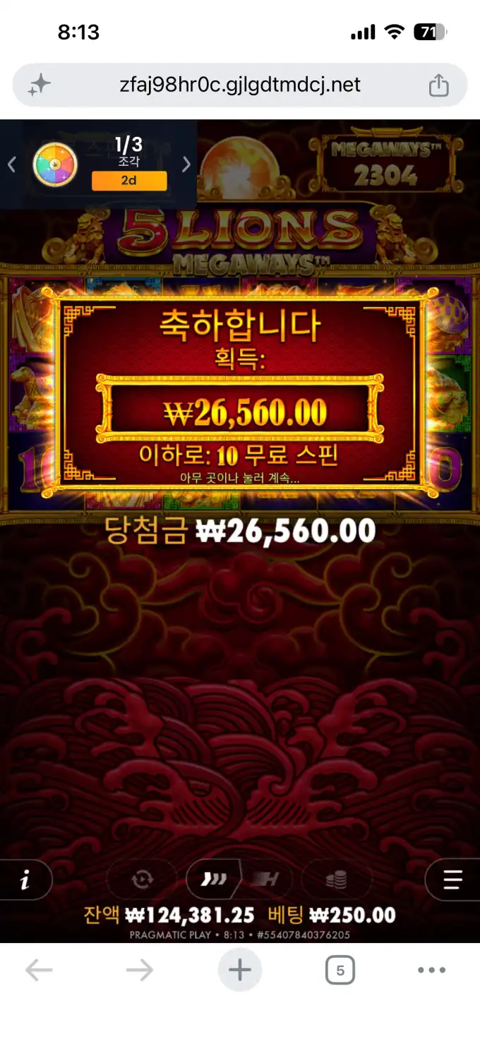 20260711184418IMG_8478.png