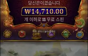 가토1000