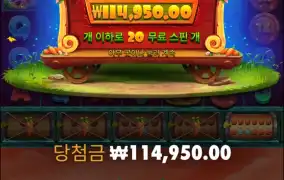 래빗가든