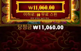 5라이언 메가웨이즈