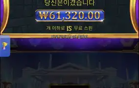 올푸천