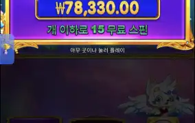 공주천구매