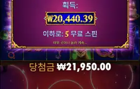 마담 메가웨이