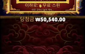 5라메