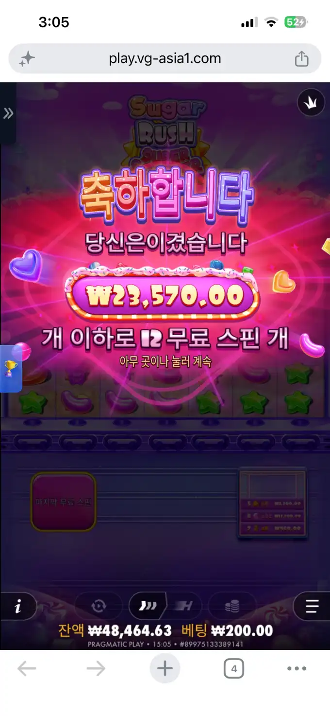 20260703200259IMG_8132.png