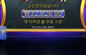 큰 변화없이 본전이상