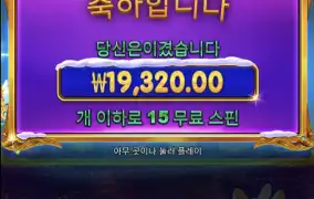 크리스마스공주2