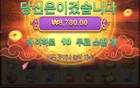 오공러시