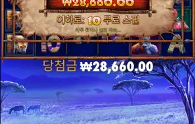 그레이트 메가웨이 마닥프리