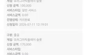 뉴헤븐 후기