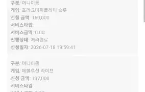 뉴헤븐
