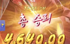 피지게이샤