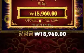 5라이언 메가웨이