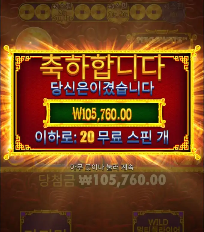 20260714090319Screenshot_20260714_085905_Chrome.jpg
