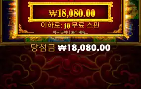 5라이언 메가웨이