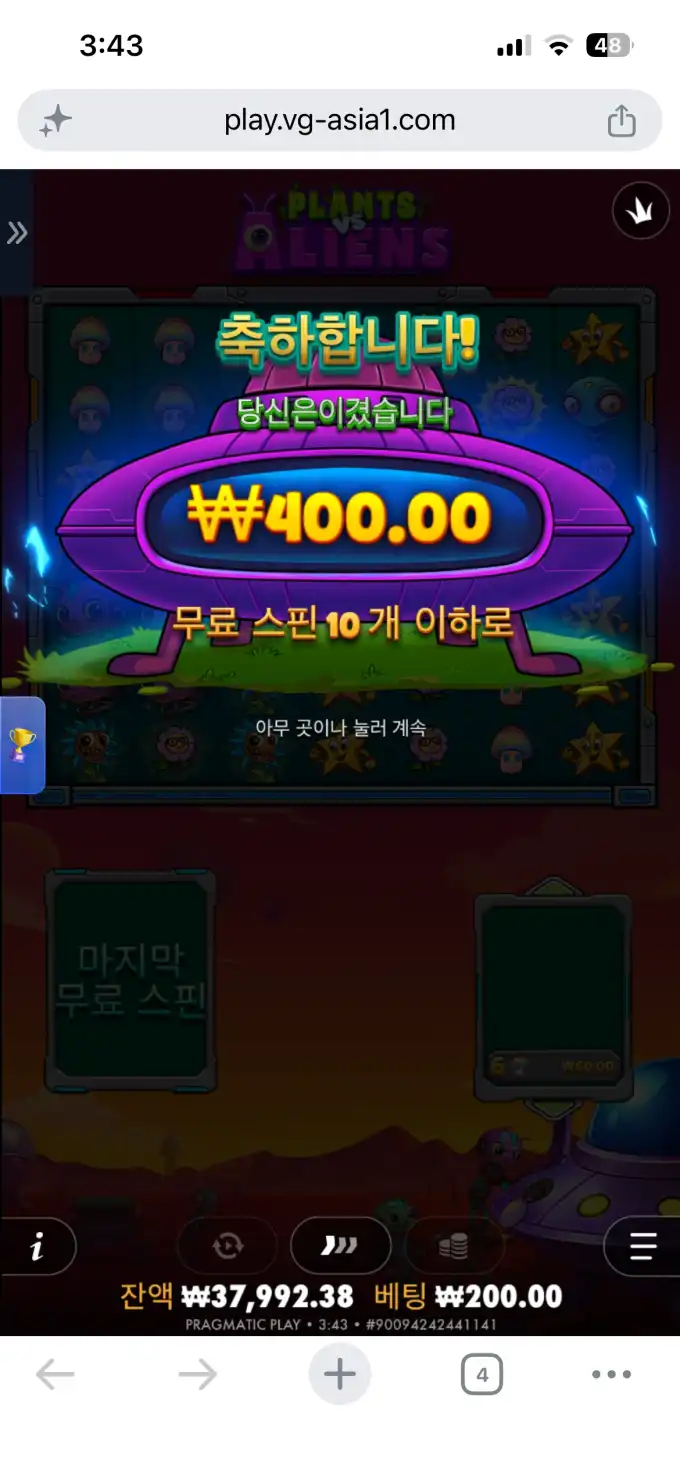 20260706034442IMG_8284.png