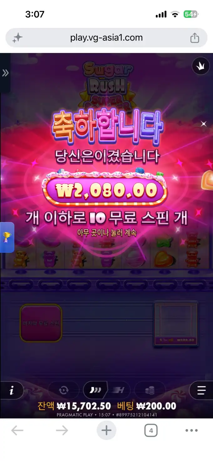 20260703151006IMG_8134.png