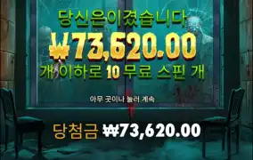 아놔 그냥 가지말껄 ㅋㅋ