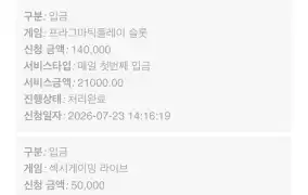 뉴헤븐카지노 후기입니다