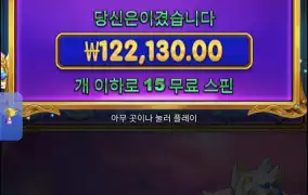 공주천