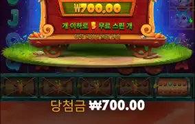 안할란다