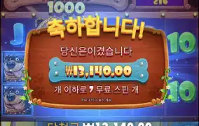 더도그하우스 메가웨이즈1000