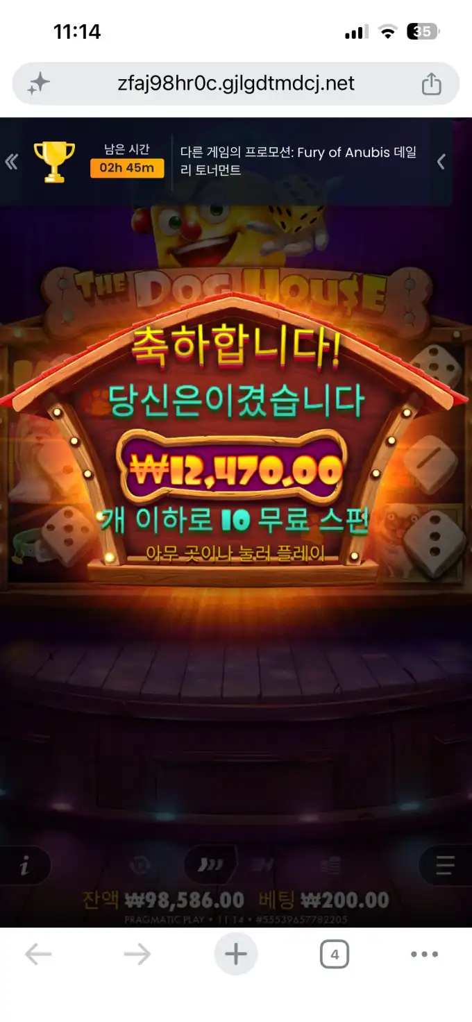 20260712113837IMG_8548.png