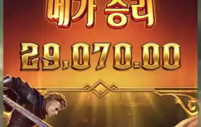 피지잭바닥