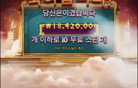 아테나1000