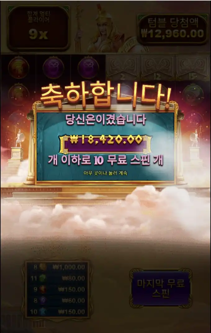 20260724114215Screenshot_20260724_112825_SamsungBrowser.jpg