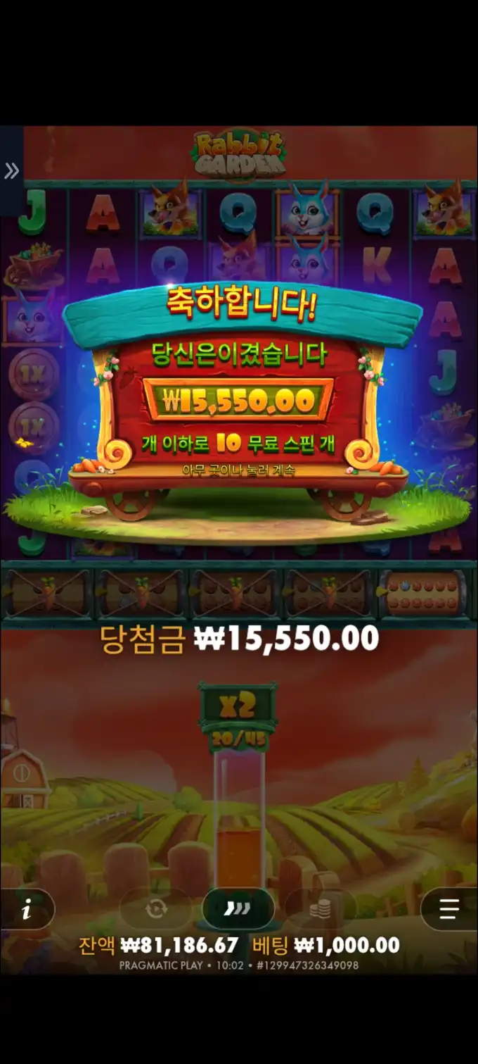 20260716114240Screenshot_20260716_100237_Chrome.jpg