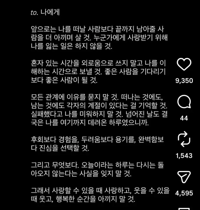 20260724025657Screenshot_20260721_222359_Instagram.jpg