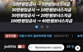 뉴헤븐후기