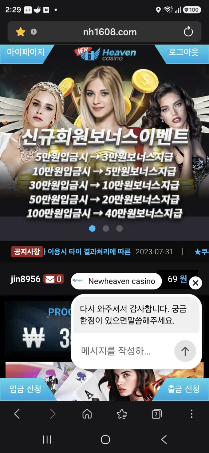 20260724143111Screenshot_20260724_142958_SamsungBrowser.jpg