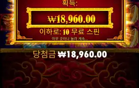 5라이언 메가웨이