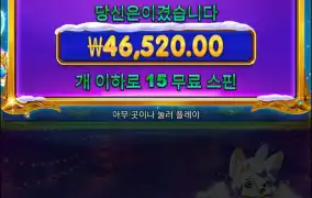 공주크리스마스 바닥