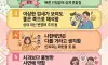 사람보는 눈 키우자