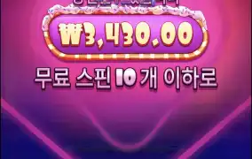 슈가천