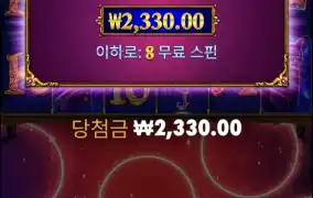 마담 메가웨이