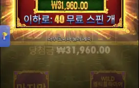 오라메2