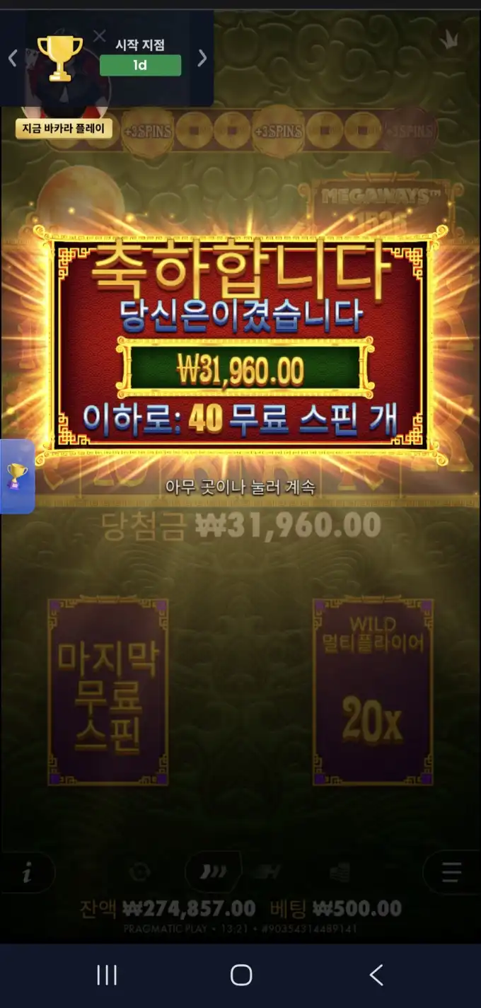 20260713110103Screenshot_20260712_132120_Chrome.jpg