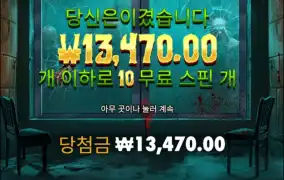 좀비 10콩