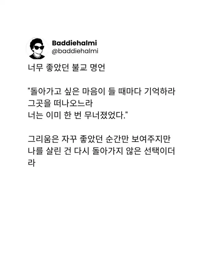 20260724025823Screenshot_20260721_122631_Instagram.jpg